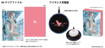 「にじさんじ」赤城ウェン“な゛ん゛で゛だ゛よ゛ぉ゛!!!”、緋八マナ“そろそろ充電せな、銃出んで。”などのボイスを収録！コラボワイヤレスイヤホン発売