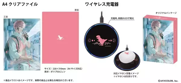 「にじさんじ」赤城ウェン“な゛ん゛で゛だ゛よ゛ぉ゛!!!”、緋八マナ“そろそろ充電せな、銃出んで。”などのボイスを収録！コラボワイヤレスイヤホン発売