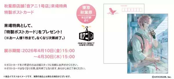 「「にじさんじ」赤城ウェン“な゛ん゛で゛だ゛よ゛ぉ゛!!!”、緋八マナ“そろそろ充電せな、銃出んで。”などのボイスを収録！コラボワイヤレスイヤホン発売」の画像