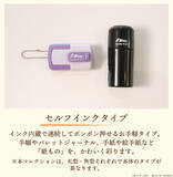 「色んなニャンコ先生が可愛い♪ 「夏目友人帳」ニャンコ先生、夏目貴志たち“遊印”をイメージしたはんこに！ 手紙や手帳をかわいく彩ろう」の画像5