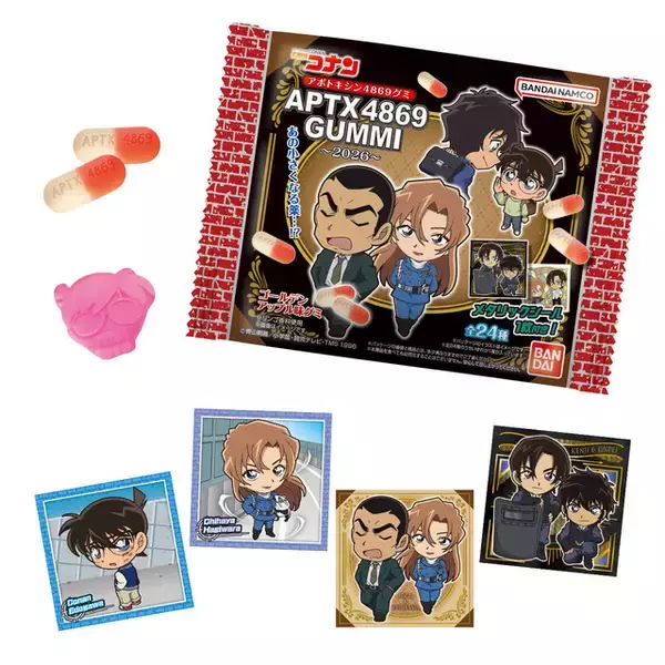 「「コナン」“APTX 4869”がグミに!? 萩原千速＆横溝重悟、松田陣平＆萩原研二ら「ハイウェイの堕天使」活躍キャラのシール付きで登場」の画像