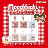 「色んなモンチッチが大集合♪ ぷにぷにスクイーズや絵柄が切り替わるトイカメラなど「レトロ可愛い」グッズが続々」の画像3