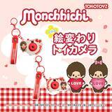 「色んなモンチッチが大集合♪ ぷにぷにスクイーズや絵柄が切り替わるトイカメラなど「レトロ可愛い」グッズが続々」の画像4