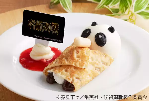 「呪術廻戦」秤金次&星綺羅羅のメニューにパンダのデザートも！新たなノベルティ登場の「ジョイフル」コラボ第2弾が5月12日からスタート