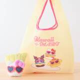 「ハローキティ、ポムポムプリンたちがハンバーガーやポテトに☆ 新ぬいシリーズ「Kawaii YumYum MART」誕生！」の画像3