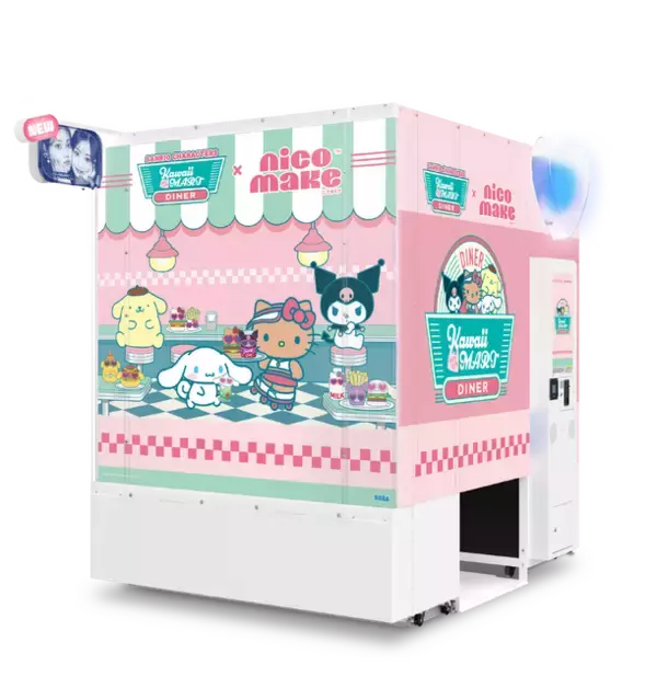 「ハローキティ、ポムポムプリンたちがハンバーガーやポテトに☆ 新ぬいシリーズ「Kawaii YumYum MART」誕生！」の画像