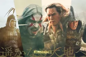 実写 キングダム2 信 演 山崎賢人 麃公 演 豊川悦司 王騎 演 大沢たかお ら総登場 新ビジュアル到着 22年4月14日 エキサイトニュース