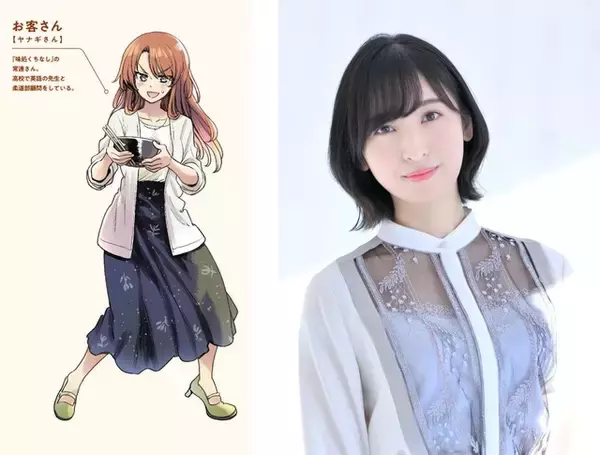 「声優・早見沙織＆佐倉綾音のじれったい演技にほっこり♪「くちべた食堂」ボイスコミック公開」の画像