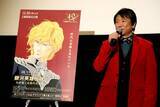 「「銀英伝」堀川りょう＆井上和彦＆古川登志夫ら“レジェンド”が熱く語る！「末永く”銀英伝”を愛してください」イッキ見イベントレポ」の画像5