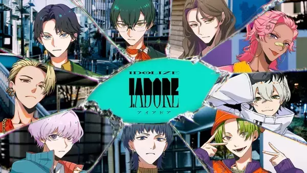 「ヒプマイ」「カリスマ」に次ぐキャラコンテンツ「I.ADORE」初オリジナル楽曲のMV公開！2月12日にYouTube生配信も