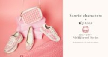 招き猫とダルマになりきったキティがかわいい♪ 「サンリオ」キティ×桜×西陣織の高級感あふれるシューズやバッグがDIANAより登場