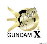 「「ガンダムX」30周年記念ロゴが公開！「Ｇガンダム」は“ファイティングムービー”お披露目」の画像1