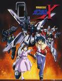 「「ガンダムX」30周年記念ロゴが公開！「Ｇガンダム」は“ファイティングムービー”お披露目」の画像2