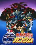 「「ガンダムX」30周年記念ロゴが公開！「Ｇガンダム」は“ファイティングムービー”お披露目」の画像4