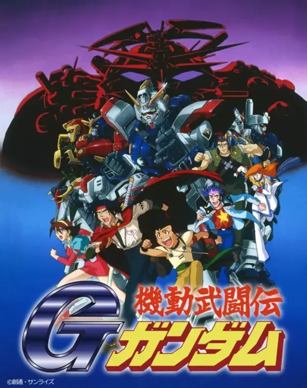 「「ガンダムX」30周年記念ロゴが公開！「Ｇガンダム」は“ファイティングムービー”お披露目」の画像
