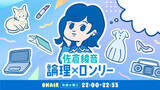 「好きな“声優ラジオ番組”は？ 3位「佐倉綾音の論理×ロンリー」、2位「岡本信彦のおやつタイム」、1位は「花澤香菜のひとりでできるかな？」」の画像4