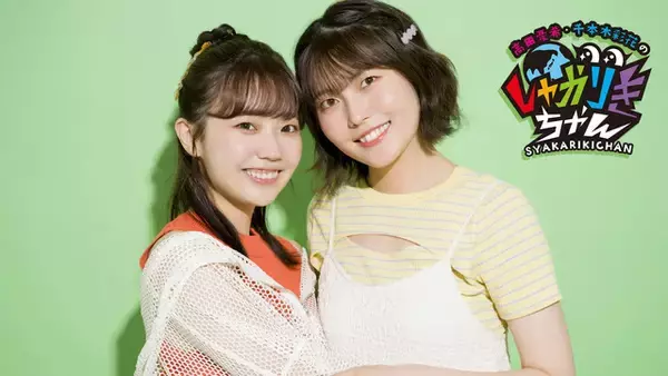 「好きな“声優ラジオ番組”は？ 3位「佐倉綾音の論理×ロンリー」、2位「岡本信彦のおやつタイム」、1位は「花澤香菜のひとりでできるかな？」」の画像