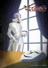 「転スラ」スピンオフ「クレイマンREVENGE」TVアニメ決定！27年4月スタート 本編第3クールは27年7月開始