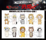 「「東リベ」タケミチ、八戒、三ツ谷たちが“戦闘中”!? 実写映画の衣装展示も！POP UP STOREがロフト8店舗にて」の画像5