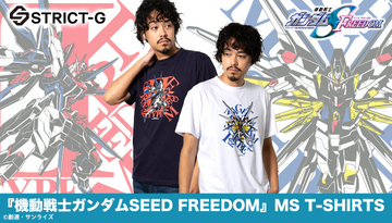 「機動戦士ガンダム SEED FREEDOM」ストライクフリーダムをデザインしたTシャツが登場！