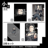 「「東京喰種」トレ!!ビアンッ!! カネキ＆月山＆ウタらの躍動感が美しい！描き下ろしグッズ登場「まるくじ」」の画像5