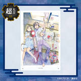 「「ノラガミ」夜ト、壱岐ひより、雪音たちの美麗原作イラストがグッズに☆ オンラインくじ第2弾が発売中【まるくじ】」の画像5