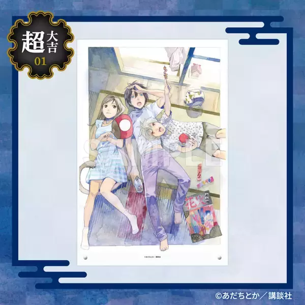 「「ノラガミ」夜ト、壱岐ひより、雪音たちの美麗原作イラストがグッズに☆ オンラインくじ第2弾が発売中【まるくじ】」の画像