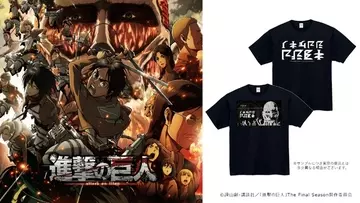「進撃の巨人」作中の“パラディ文字”などスタイリッシュなデザイン！Amazon「講談社IPショップ」限定Tシャツが登場