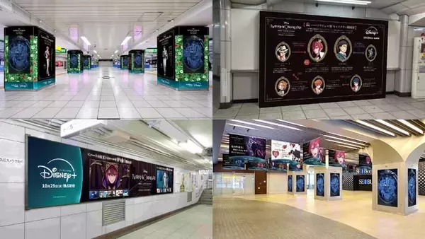 「アニメ「ディズニー ツイステ」魔法士養成学校に新入生として招かれた雄剣は…？ ついに、アニメーションの幕が上がる― 第1話先行カット」の画像