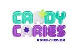 「見里朝希監督×WIT STUDIO「キャンディーカリエス」4月15日よりTBS「よるのブランチ」内で放送！第2弾ティザーPV公開」の画像4
