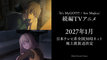 TVアニメ「バンドリ！」MyGO!!!!!＆Ave Mujicaの続編決定！2027年1月より日本テレビ系にて