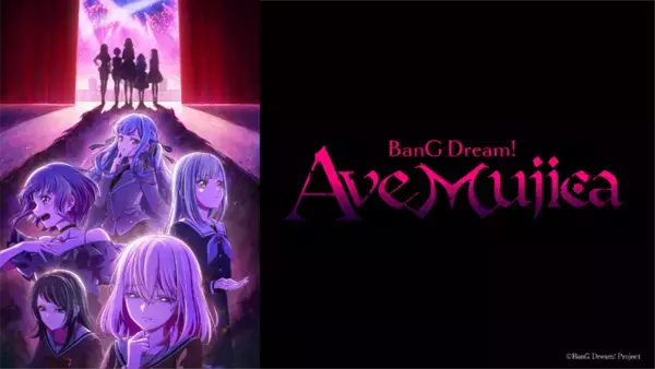 「TVアニメ「バンドリ！」MyGO!!!!!＆Ave Mujicaの続編決定！2027年1月より日本テレビ系にて」の画像