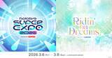 「「これがほんとのVガンダム」「メンバーイメージした機体とか出てほしい」ガンダム×ホロライブ!? 「hololive SUPER EXPO 2026」にてブース出展＆ステッカー配布」の画像2