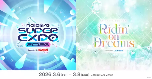 「「これがほんとのVガンダム」「メンバーイメージした機体とか出てほしい」ガンダム×ホロライブ!? 「hololive SUPER EXPO 2026」にてブース出展＆ステッカー配布」の画像