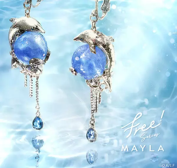 「Free!」遙、真琴、凛らをロマンティックに表現♪「MAYLA」イヤオブジェ登場【50%OFFセール中】
