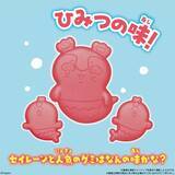 「ちいかわ、ハチワレ、うさぎ型のグミが可愛い♪ セイレーングミの味はヒ・ミ・ツ…「映画ちいかわ」キャラグミが8月より発売！」の画像1