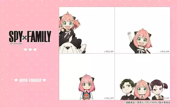 「SPY×FAMILY」アーニャやダミアン、ベッキーと撮影♪ プリ機「ルートミー」コラボフレーム登場
