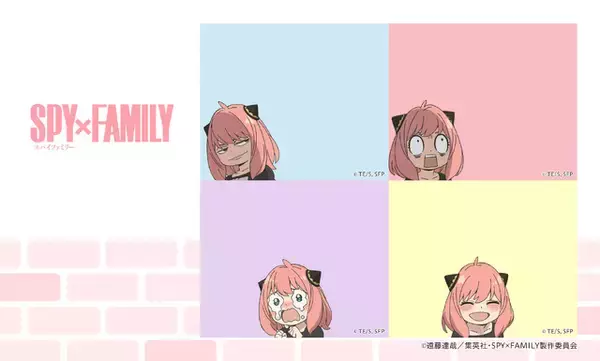 「「SPY×FAMILY」アーニャやダミアン、ベッキーと撮影♪ プリ機「ルートミー」コラボフレーム登場」の画像