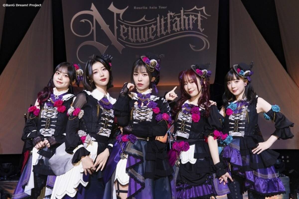 Roseliaにすべてをかける覚悟はある？” Roselia結成10周年記念アルバム 
