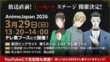 「「LIAR GAME（ライアーゲーム）」4月6日放送開始！キービジュアル公開 八代拓らキャスト第3弾も明らかに」の画像4