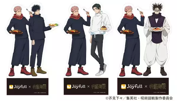 「「呪術廻戦」虎杖の「黒閃」3連撃を肉で再現!?「ジョイフル」コラボで見逃し厳禁なメニュー続々登場♪」の画像