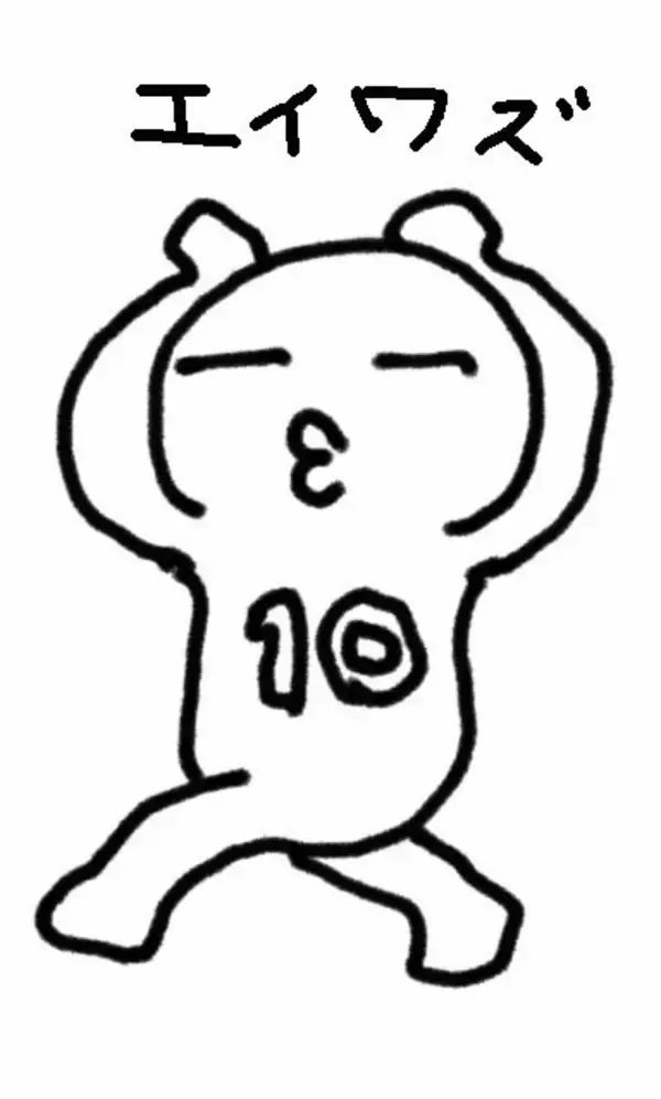 「「やれやれ、もう10年か」アニメ「斉木楠雄のΨ難」記念ビジュ公開！「Ψ推しエピソード」投票も♪原作者＆神谷浩史らお祝いコメントも到着」の画像