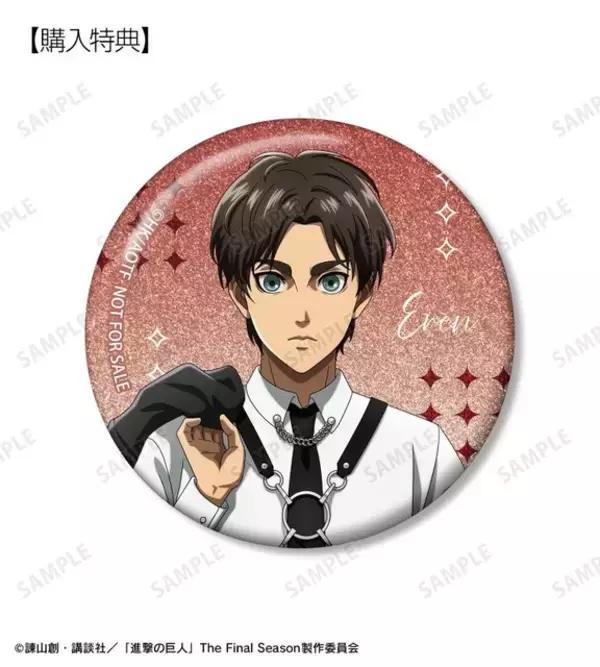 「「進撃の巨人」エレン、エルヴィン、リヴァイ、ハンジの“ハーネススタイル”がクールすぎる…！ 新グッズ受注受付中」の画像