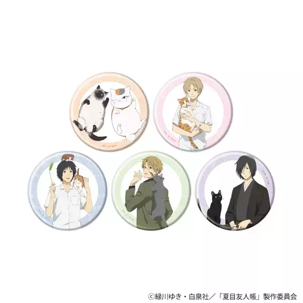 「「夏目友人帳」新デザイン＆新作アイテムも！“猫ver.”と“旅ver.”の描き下ろしグッズが再登場」の画像