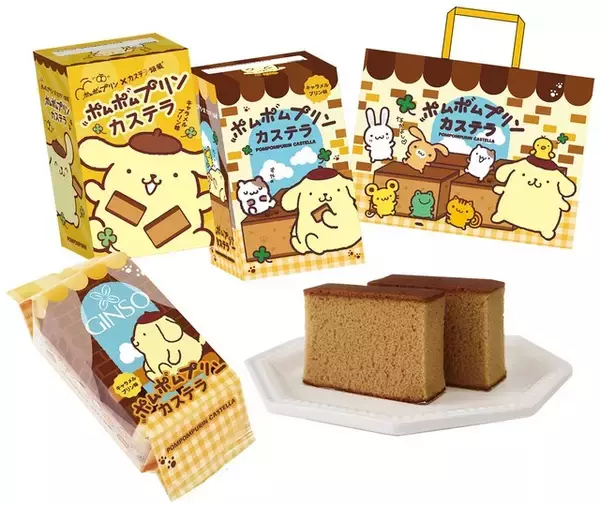 「「サンリオ」ポムポムプリンのふんわりキャラメルプリン味♪老舗カステラ専門店とコラボ！紙袋や限定パケにも注目☆【8月1日～】」の画像