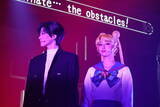 「「美少女戦士セーラームーン-Shining Theater Shinagawa Tokyo-」新たな敵はAI!? 神ファンサも健在で舞台初心者も悶絶！＜第2期レビュー＞」の画像1