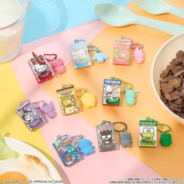 「ポムポムプリン、シナモロール、クロミたちが可愛いシリアル風パッケージに♪ 「サンリオキャラクターズ」のシリアルチャーム＆チョコフレークが27年2月に発売！」の画像