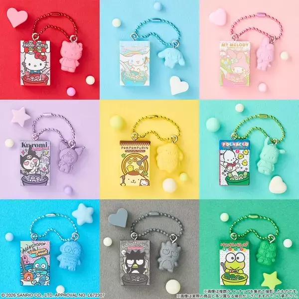 「ポムポムプリン、シナモロール、クロミたちが可愛いシリアル風パッケージに♪ 「サンリオキャラクターズ」のシリアルチャーム＆チョコフレークが27年2月に発売！」の画像