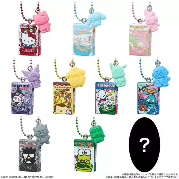 「ポムポムプリン、シナモロール、クロミたちが可愛いシリアル風パッケージに♪ 「サンリオキャラクターズ」のシリアルチャーム＆チョコフレークが27年2月に発売！」の画像