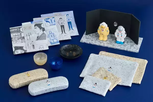 「“手のひらに宇宙を”「宇宙兄弟」の世界を日本の伝統工芸で表現☆宇宙や星空、兄弟をイメージしたガラスや越前漆器が登場」の画像